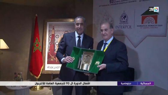 أشغال الدورة ال93 للجمعية العامة للأنتربول