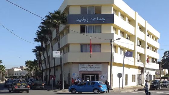 إدارية الدار البيضاء تعزل رئيس مجلس برشيد وسبعة أعضاء بناءً على تقارير وزارة الداخلية
