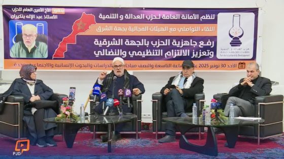 بنكيران يفجّر الجدل من جديد باعترافات سياسية صادمة حول إعفائه وتهديد “البام” وضرورة التشبث بالملكية