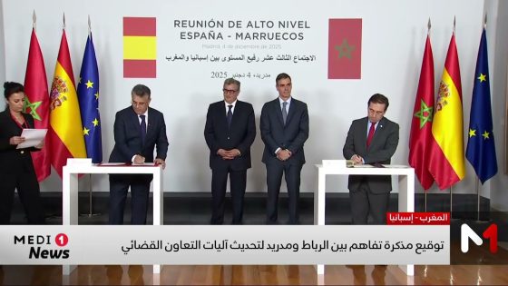 توقيع مذكرة تفاهم بين الرباط ومدريد لتحديث آليات التعاون القضائي