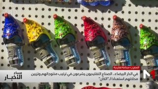 الدار البيضاء.. الصناع التقليديون يجهزون محلاتهم لاستقبال زوار الكان