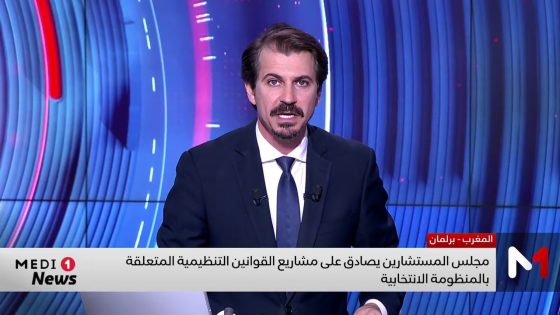مجلس المستشارين يصادق بالإجماع على مشروع القانون المتعلق بالحالة المدنية