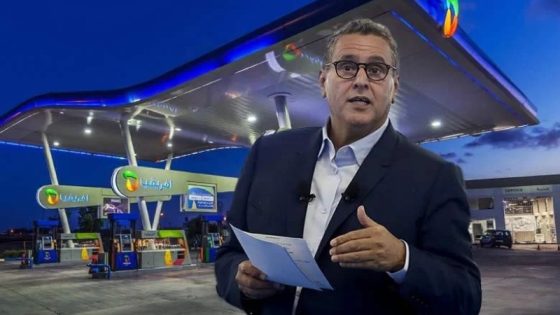 إفريقيا غاز ترفع رقم معاملاتها وأخنوش تحت مجهر الانتقادات بسبب تضارب المصالح وارتفاع أرباح شركاته