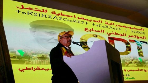 الكونفدرالية الديمقراطية للشغل تدعو إلى مراجعة دستورية عميقة وإطلاق سراح المعتقلين لبناء الثقة وإصلاح الحقل السياسي