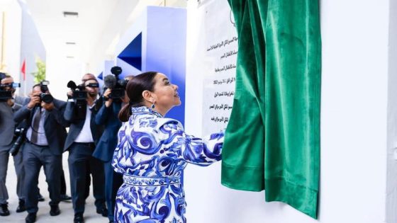 الأميرة للا أسماء‎ تدشن مركزا بمكناس