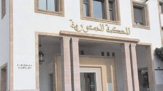 المحكمة الدستورية تزكّي قوانين الانتخابات والأحزاب وتفتح الطريق لتنفيذ إصلاحات سياسية جديدة