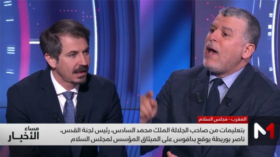 بتعليمات من جلالة الملك بوريطة يوقع بدافوس على الميثاق المؤسس لمجلس السلام..