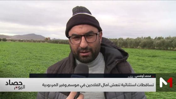 تساقطات استثنائية تنعش آمال الفلاحين في موسم وفير المردودية