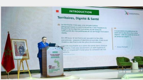 إصلاح منظومة الصحة: النموذج المغربي يرتكز على مفهوم القرب الإنساني (السيد بجيجو)