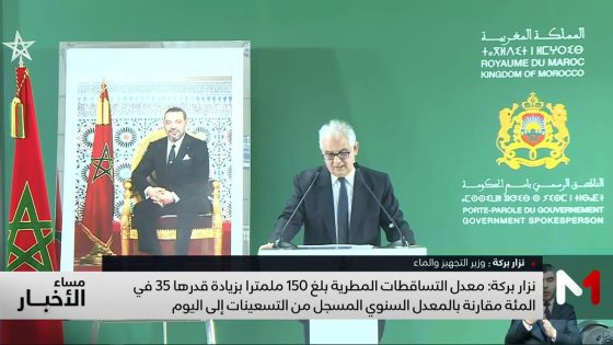 بركة: 12,17 مليار متر مكعب حجم الواردات المائية إلى حدود اليوم