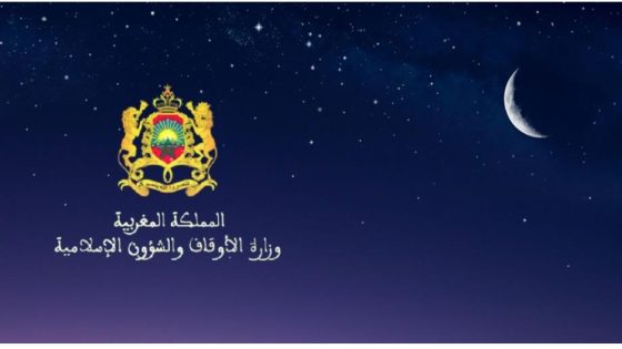 وزارة الأوقاف تعلن موعد مراقبة هلال شهر رمضان 1447هـ – 2026م
