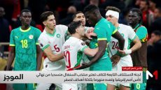 الكاف تنتصر للمغرب وتُصحح قرارات لجنة الانضباط بخصوص نهائي الكان