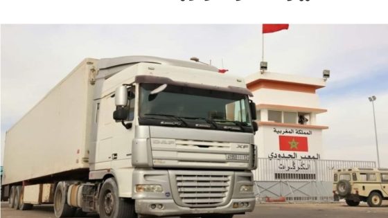 موريتانيا تعتمد النقل البحري بديلاً عن الشاحنات المغربية للتصدير نحو أوروبا