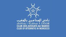 نادي المحامين بالمغرب يعين مفوضا قضائيا لمعاينة أحداث ملعب فرنسا