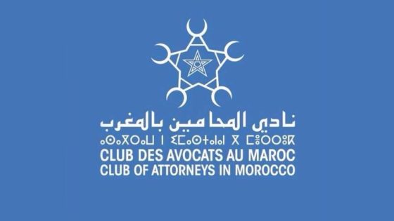 نادي المحامين بالمغرب يعين مفوضا قضائيا لمعاينة أحداث ملعب فرنسا