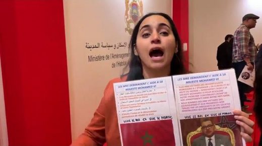 معرض العقار بفرنسا