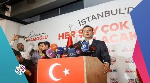 فوز إمام أوغلو برئاسة اسطنبول