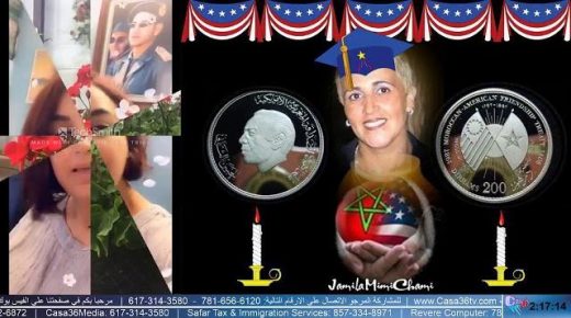 تكريم القيدومة بفلوريدا