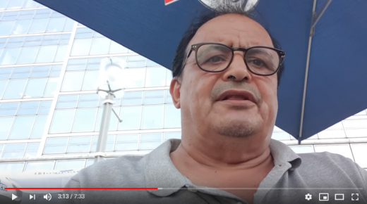 رسالة إلى عزيز أخنوش