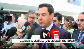 بين المغرب والأندلس