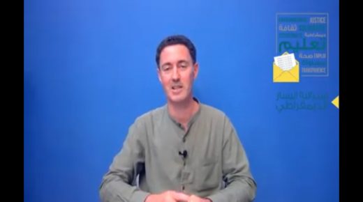 بلافريج وعبث التسيير