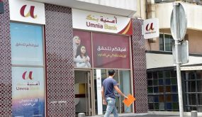 تقرير رسمي: نصف المستفيدين من التحويلات المالية الدولية يتوصلون بها شهريا