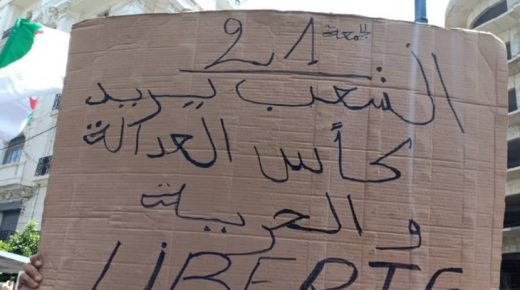 الجزائريون في الشارع للجمعة الـ21 وسط حشد وأساليب أمنية “مستغربة”! (فيديوهات)