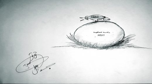 كاريكاتير…سعي الأحرار وراء رئاسة حكومة 2021