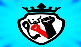 كفاح…المغرب يغرق