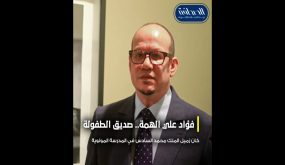 رجال حول الملك