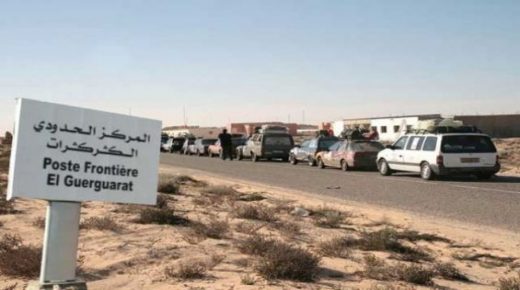 بعد ضغط من الإتحاد الأوروبي.. تفاصيل تحركات موريتانيا لمنع إغلاق معبر الكركرات