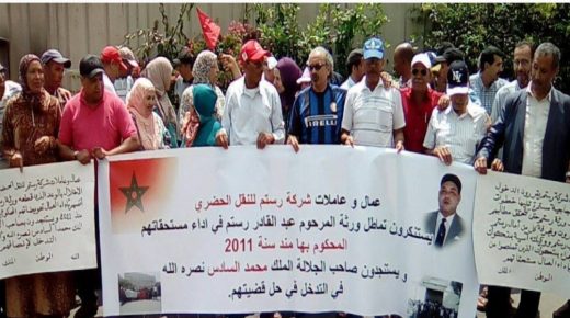 عمال مغاربة ضحايا الطرد التعسفي ينتظرون تنفيذ حكم نهائي منذ 2011