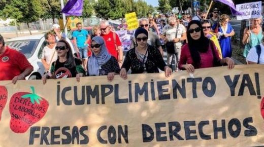 محكمة إسبانية ترفض إعادة النظر في ملف “انتهاكات” طالت عاملات مغربيات