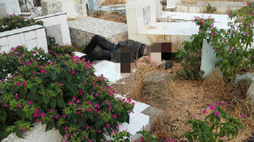 جثة متعنفة داخل مقبرة بالقصر الكبير تستنفر السلطات الأمنية