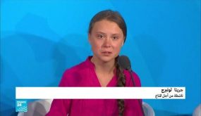 كلمة غريتا تونبرغ