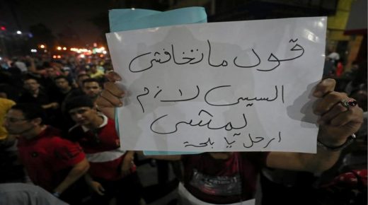 تحليل إخباري: أنباء عن اعتقال أكثر من 1100 شخص.. مصر على المحك بعد أول احتجاجات مناهضة للسيسي