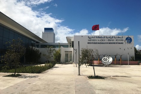 تفاصيل رفع الحجز عن النظام المعلوماتي للمكتبة الوطنية الذي كلف ميزانية بقيمة نصف مليار سنتيم