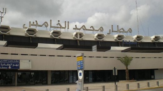 ضبط كبسولات “حشيش” داخل أمعاء جزائريين بمطار البيضاء