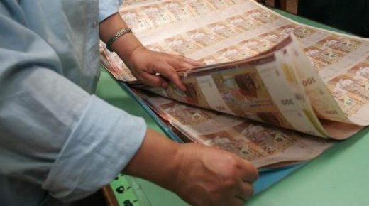 ديون الأسر المغربية تتضاعف أربع مرات في ظرف 14 سنة