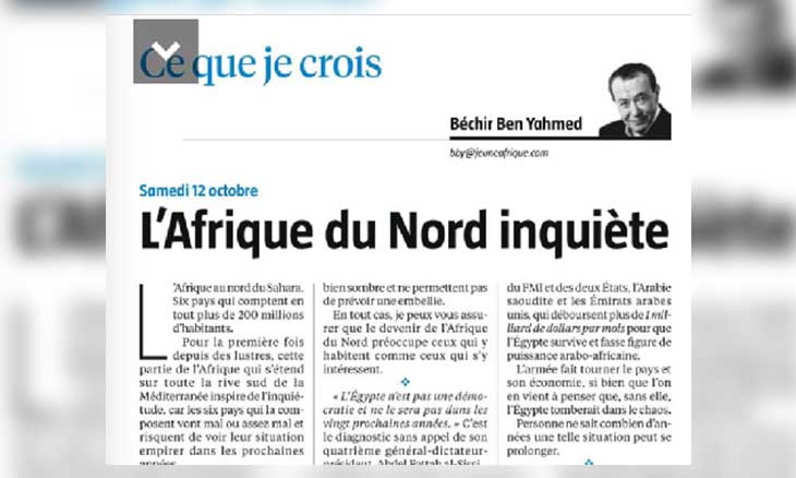 «جون أفريك»: دول شمال افريقيا مهددة كلها ومستقبلها في غاية الغموض