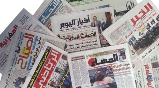 شذرات من الماضي الثقافي الجميل بعاصمة الصحافة المغربية