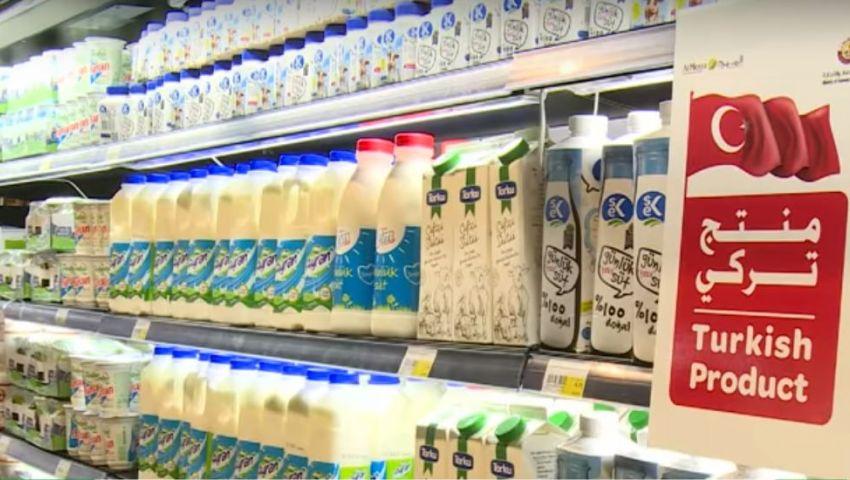 تفاصيل ارتفاع العجز التجاري للمغرب مع تركيا إلى 16 مليار درهم