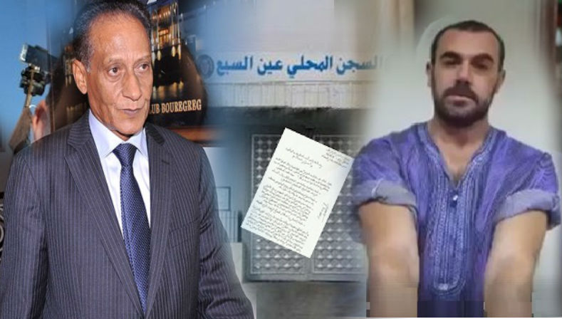 بعد حديثه عن تجريده من “السليب” وإلباسه بذلة “غوانتانامو”.. الزفزافي يتقدم بشكاية ضد المدير العام للسجون ويتهم بـ“تهديده”لحياته داخل السجن وخارجه