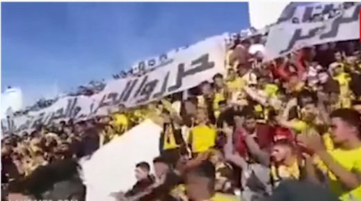 بالفيديو: ملاعب كرة القدم تتحول إلى حلقات للتأطير الإحتجاجي بالمغرب وجماهير “المغرب الفاسي“ تردد أغنية عاش الشعب وعاش لي درويش