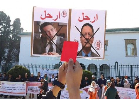 شلل تام يضرب المؤسسات التعليمية!.. نقابات التعليم تقرر التصعيد وتعلن عن إضراب وطني لأسبوع