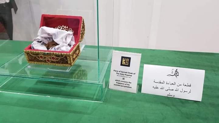 في سابقة هي الأولى من نوعها ..بركان تحتضن معرضا للآثار النبوية الأصيلة