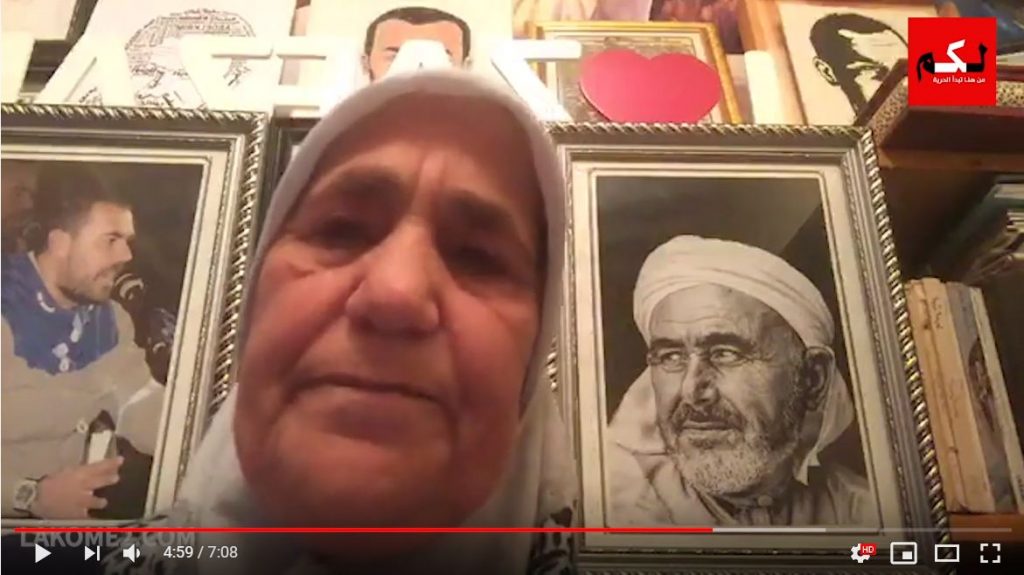 فيديو: صرخة أم ناصر الزفزافي مطالبة بعودة إبنها إلى حضنها