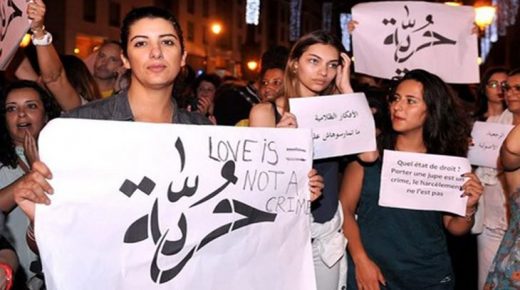 ناشطون مغاربة يطالبون البرلمان بوقف تجريم الحريات الشخصية