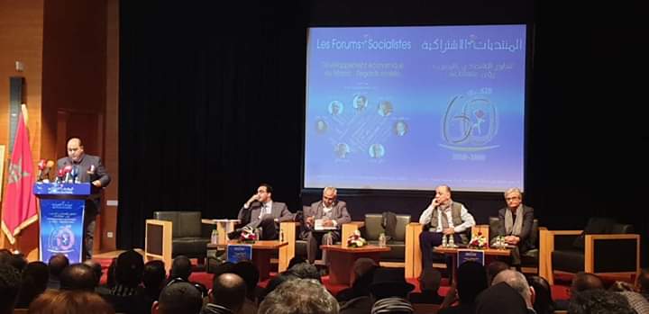 لشكر ينتفض غاضبا بسبب مقاطعة جل القادة والأطر الإتحادية للمنتدى الإشتراكي الأول.. والشامي يعلن مقاطعته ورفضه إعتلاء المنصة