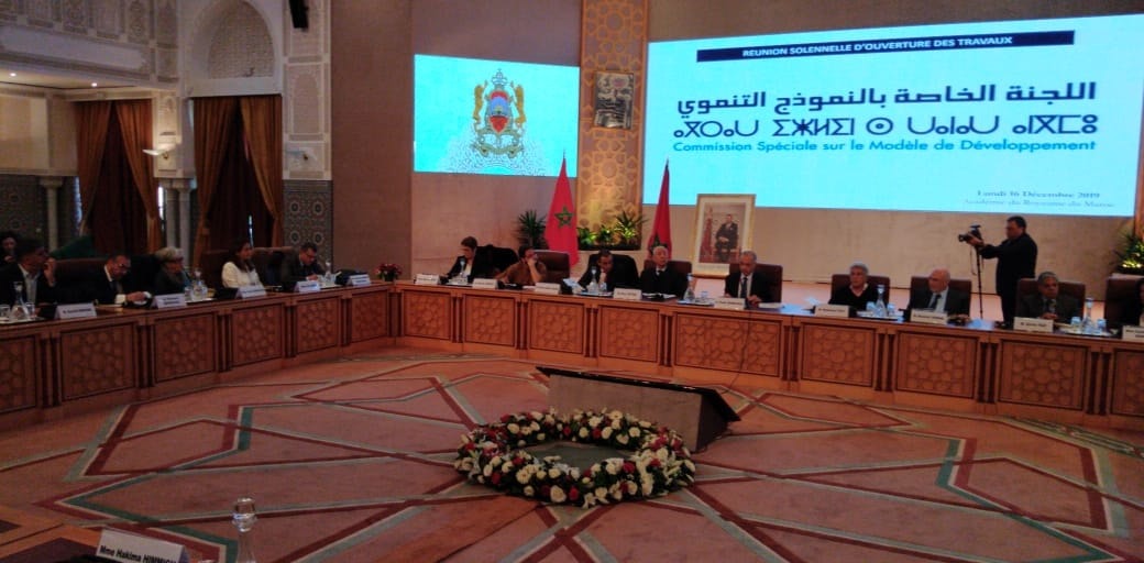 لجنة النموذج التنموي تدشن أشغالها بأكاديمية المملكة بتعيين أقلعي وترابي لإدارة قطبها التواصلي